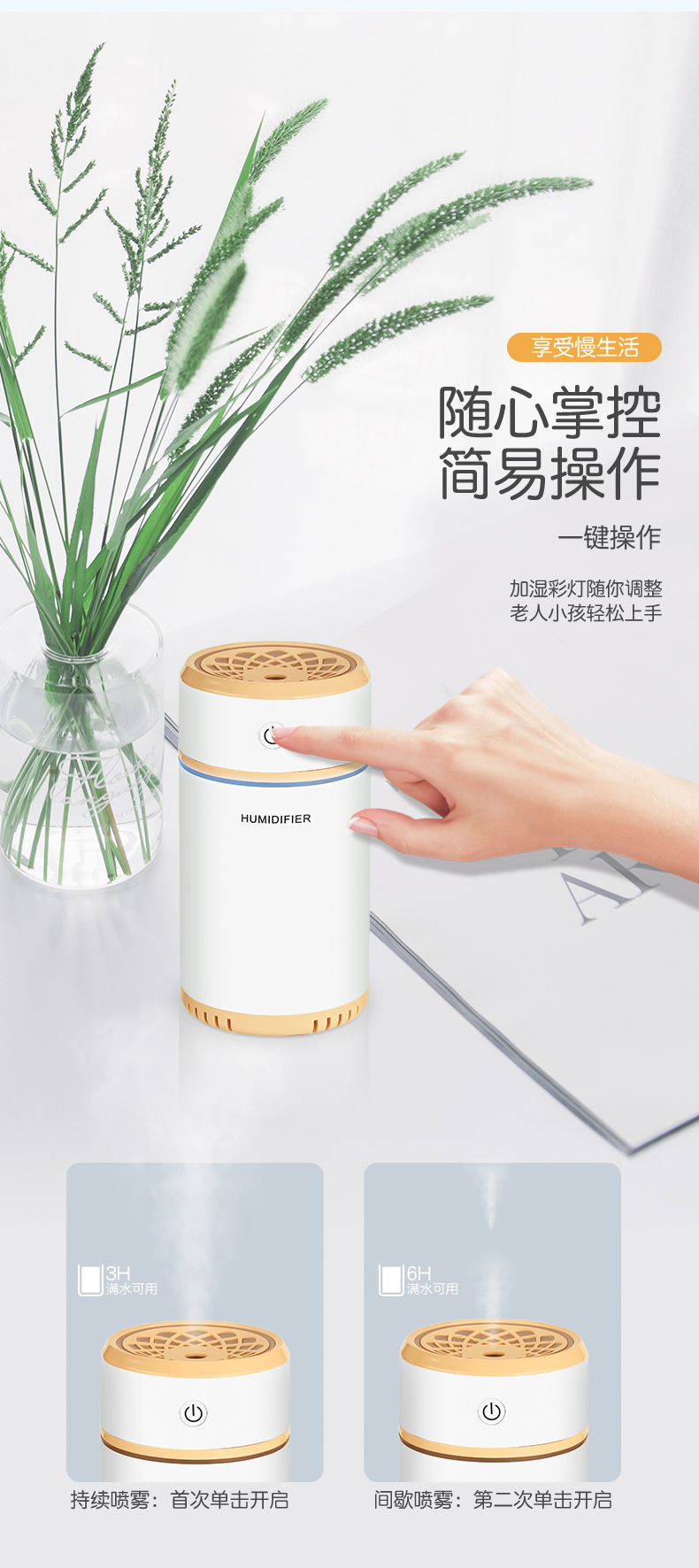 máy tạo độ ẩm xiaomi mijia Máy tạo độ ẩm mini usb nhà câm phòng ngủ người phụ nữ mang thai bé phun khí hydrat xe nhỏ văn phòng - Máy giữ ẩm máy tạo độ ẩm humidifier