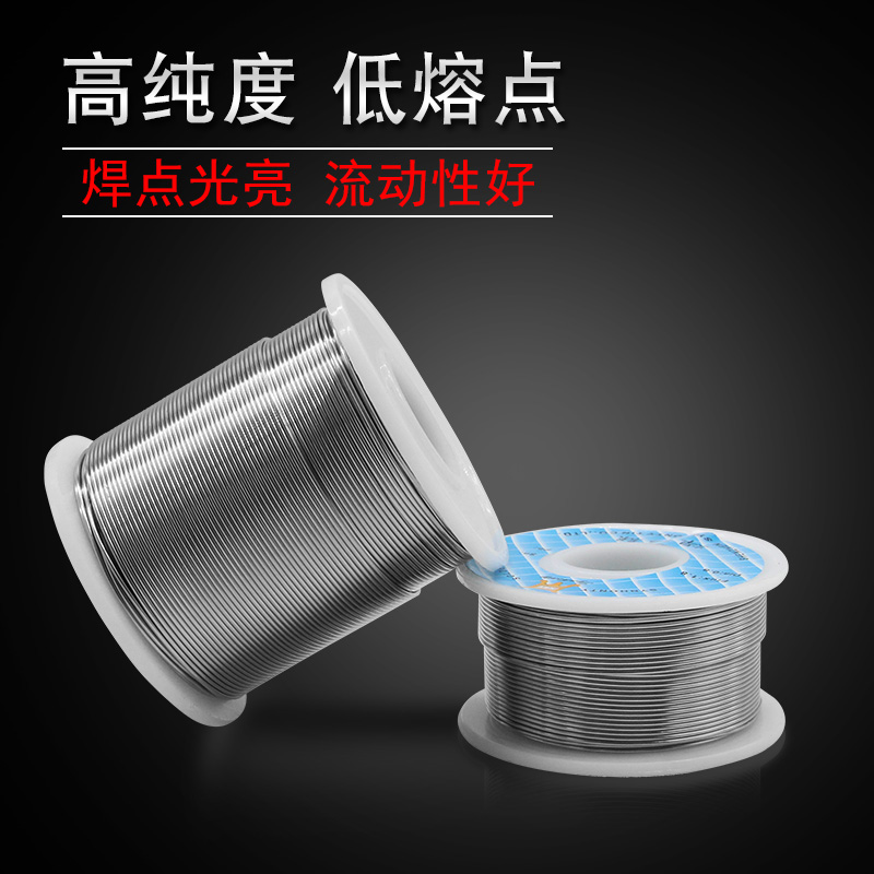 Wash-free rosin core welding tin wire with lead welding tin strip high brightness tin wire repair electric iron welding 800 gr