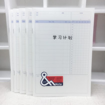 Giant Gate daily schedule Ben 100 day schedule Time management axis Student graduate school study week schedule Ben 32K