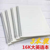 English thickened small fresh coil students Junior high school English notebook College students simple 16k four-wire grid