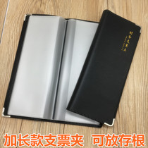 Ticket holder for the performance of the extended special storage can be stored in the stub leather check book Bank deposit slip