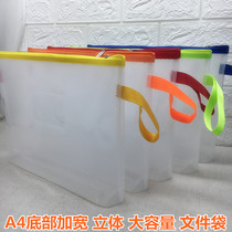 Small fresh A4 document bag Large capacity transparent grid file bag widened waterproof information bag Student paper storage