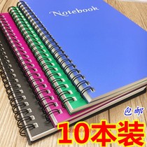 10-pack coil book A5 rollover notebook Spiral book Soft copy note office student office coil book