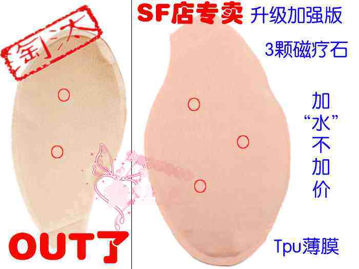 Coques pour soutien-gorge - Ref 818715 Image 64