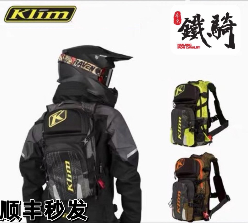 KLIM Rally Motocross Bike Ride Double Shoulder Backpack Waterproof Reflective Strip Water Bag Abrasion Resistant Universal Kit-Taobao