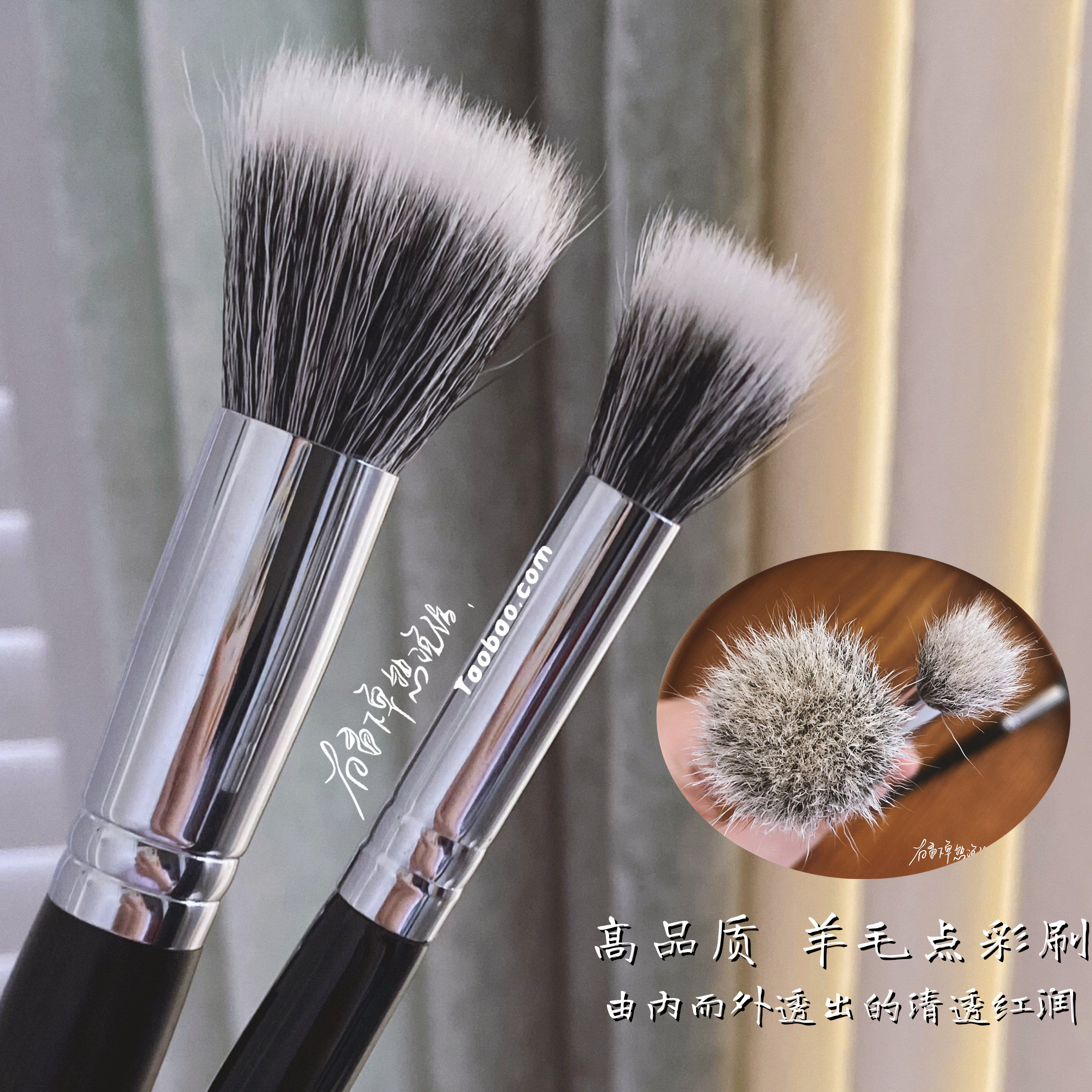 [Boring] High quality double-layered wool dot color brushed ~ blush fix makeup brush clear through natural uniform without face