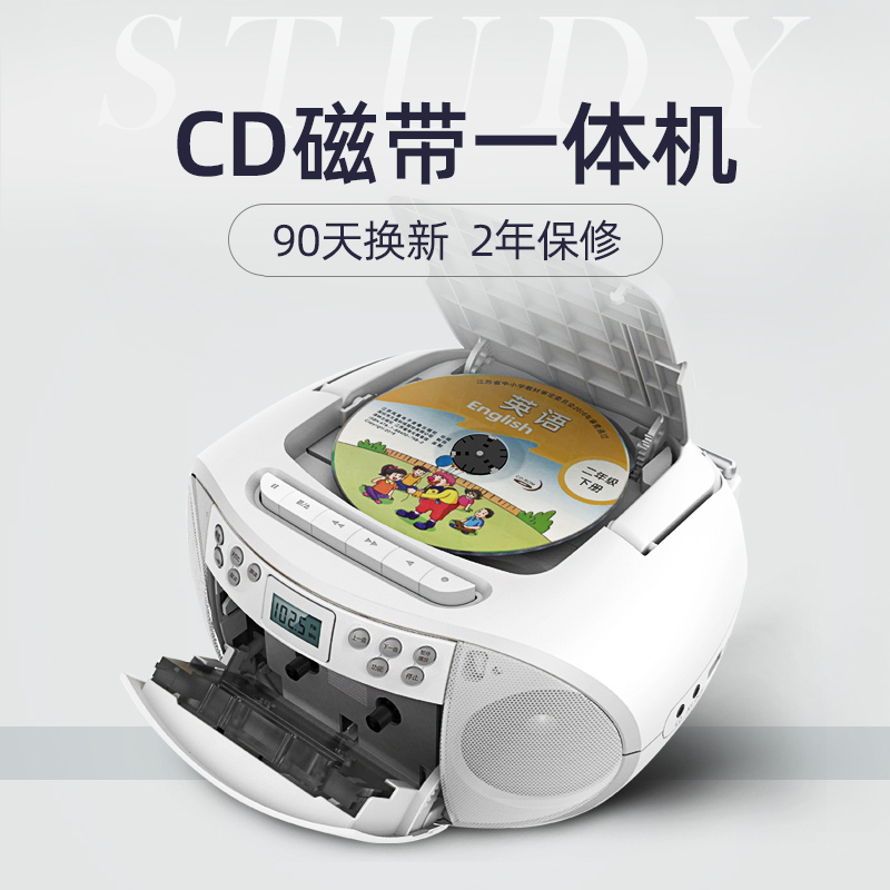 CD player English Voice Recorder CD tape cd all in one player Bluetooth CD repeater recorder tape machine