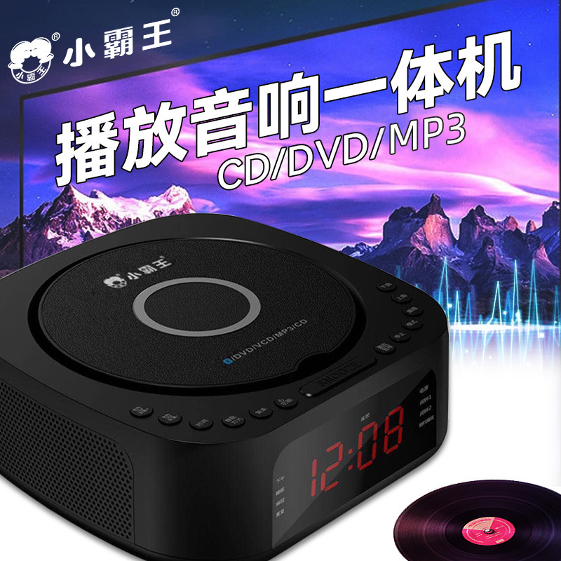 🎵复古与现代碰撞!小霸王CD+DVD影碟机一体机,让你的客厅音乐盛宴升级!🎧🎬-影碟机/DVD/蓝光/VCD/高清-淘宝好物网