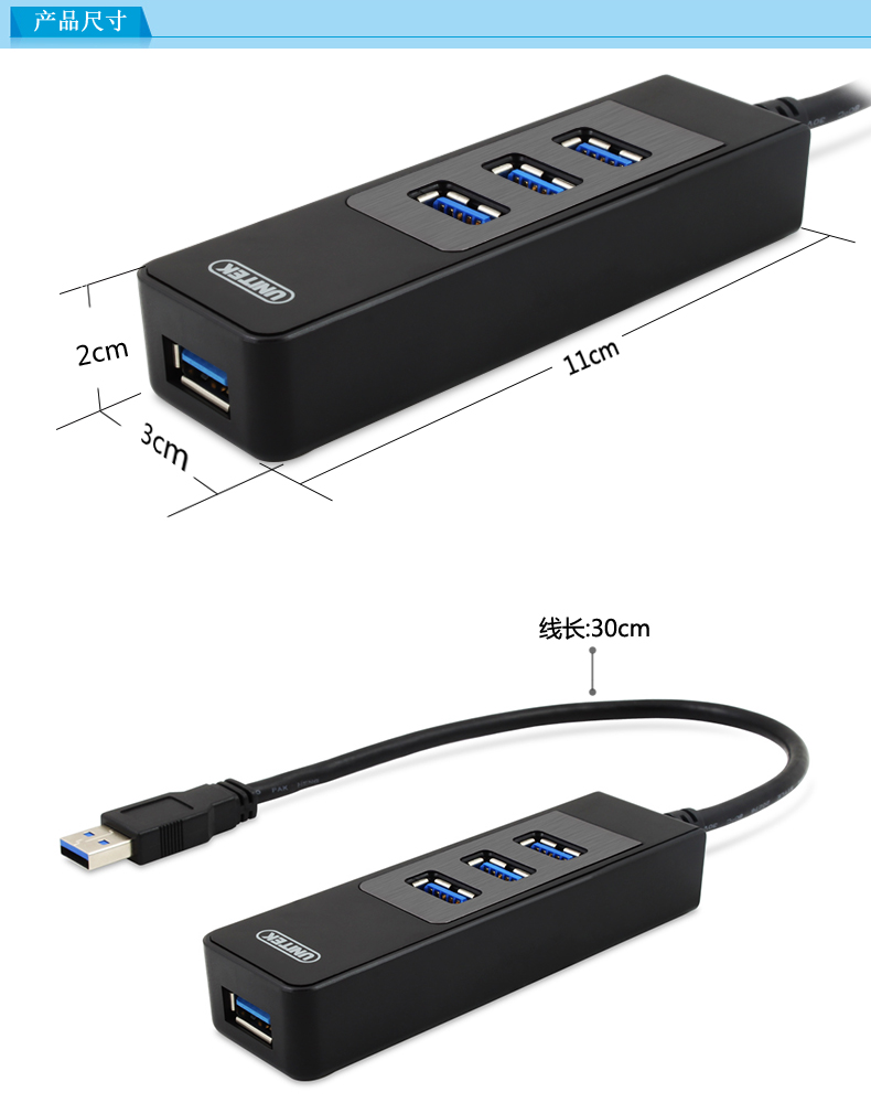 Concentrateur USB - Ref 366387 Image 8
