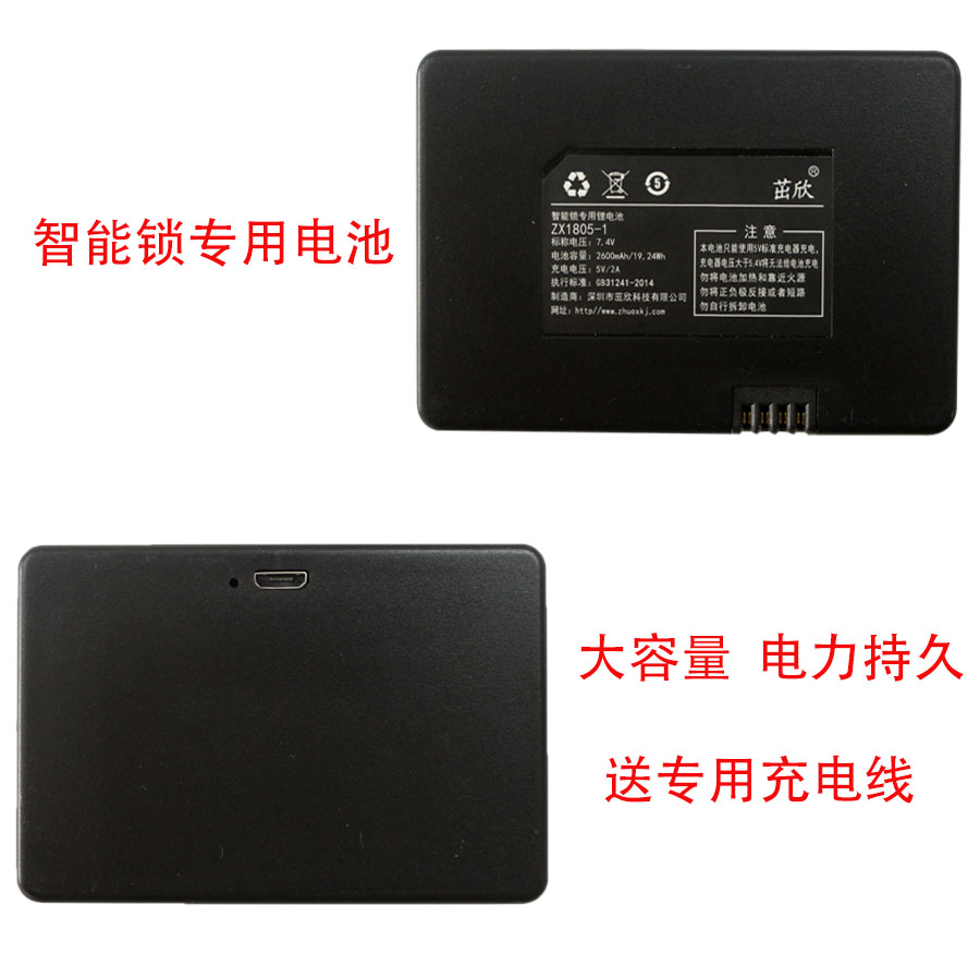 Security door lock 1805 electronic door lock face recognition intelligent lock fingerprint lock universal lithium battery-Taobao