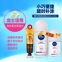 Комплект, освежающая шариковая эссенция, крем для рук, 50 мл, 12 мл