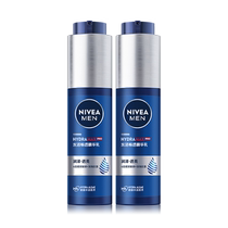 Nivea small blue tube mens face cream spring and summer skin care products facial hydrating moisturizing moisturizing face oil moisturizer