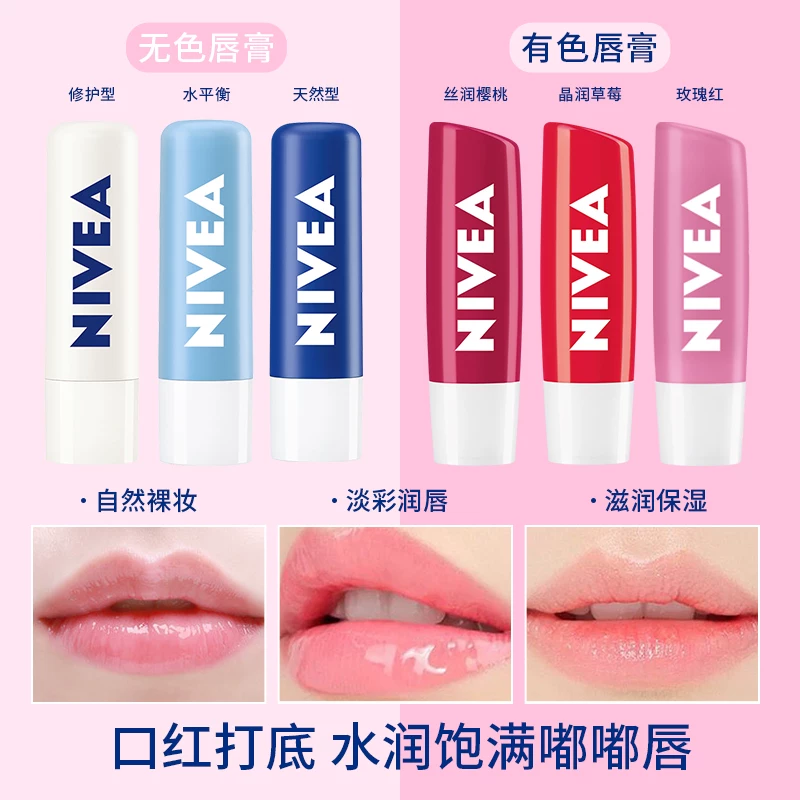 A	nivea, увлажняющий бальзам для губ, базовая помада для мужчин