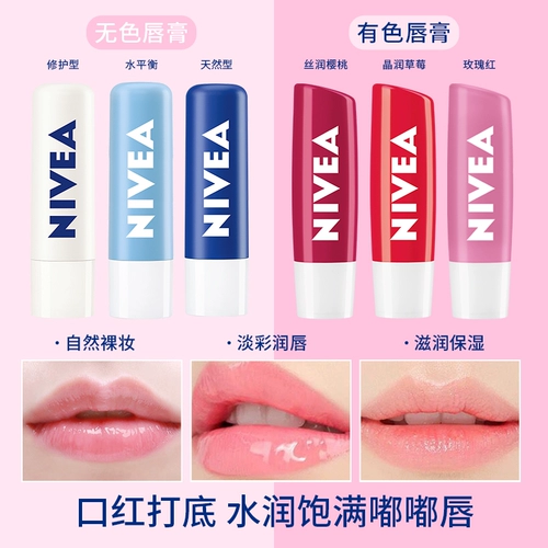 Nivea, увлажняющий бальзам для губ, мужская увлажняющая помада