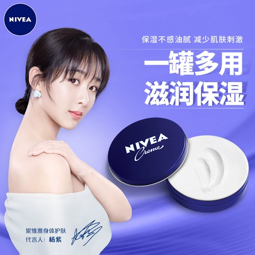 Nivea, увлажняющий крем, лосьон для ухода за кожей