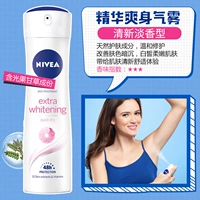 Освежающая эссенция, спрей для тела, 150 мл