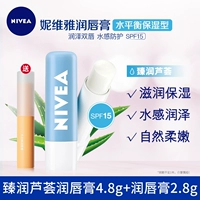 [Популярность взрыва] Чжэнь Рунолора | Бесцветная вода, увлажняющая, нежные губы