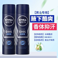 Морской антиперспирант, спрей, 150 мл