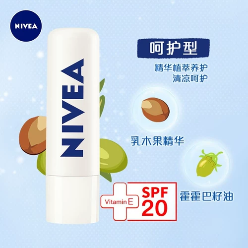 Nivea, увлажняющая помада, мужской увлажняющий защитный бальзам для губ, против трещин