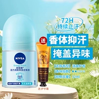 Портативный свежий шариковый крем для рук