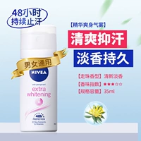 Портативная освежающая эссенция, спрей для тела, 35 мл