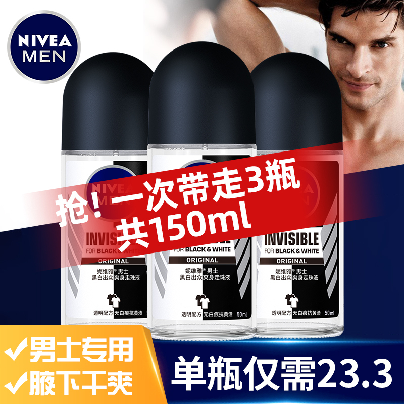 Nivea Antiperspirant Roll-On for Men, Black and White, for Excessive Sweating, Long-Lasting Dryness