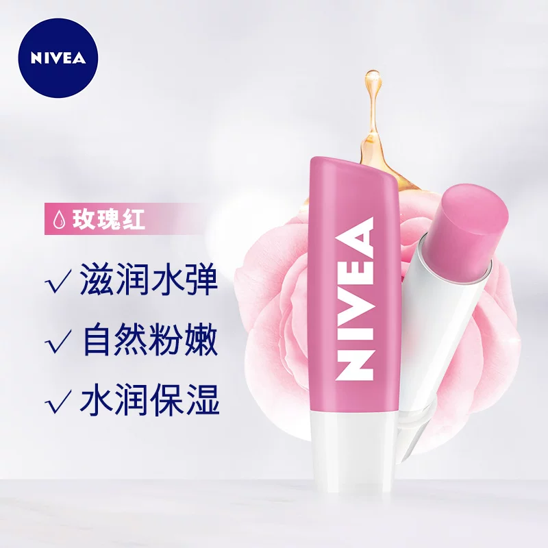 A	nivea, увлажняющий бальзам для губ, базовая помада для мужчин
