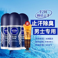 Морской шариковый крем для рук, 50 мл