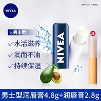 Бесцветный бальзам для губ, 4.8г