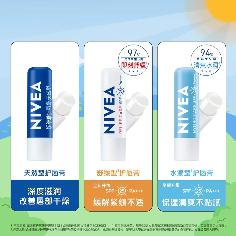 A	nivea, увлажняющий бальзам для губ, базовая помада для мужчин