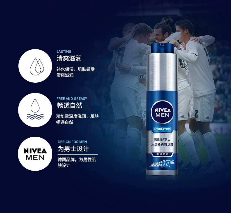 Nivea của Nam Giới Bộ Chăm Sóc Da Giữ Ẩm Mặt Sữa Rửa Mặt Cảm Ứng Dầu Mặt Kiểm Soát Dầu Kem Chăm Sóc Da Mặt