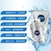 Nivea của Nam Giới Bộ Chăm Sóc Da Giữ Ẩm Làm Trắng Sữa Rửa Mặt Kem Chống Nắng Facial Facial Điều Trị Bộ