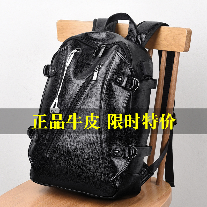 Genuine Leather Backpack for Men, First Layer Cowhide, 2025 New Fashion Business Backpack, Large Capacity Men's Travel Computer Bag