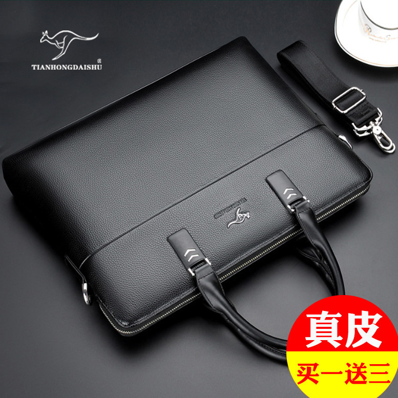 Genuine leather men's handbag 2023 new large capacity for work casual business briefcase briefing men's earth single shoulder bag-Taobao