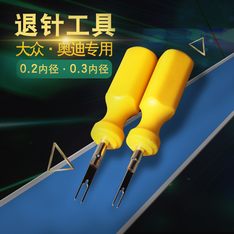 Volkswagen-Specific Pin Remover, Automotive Wiring Harness Plug Terminal Disassembly and Installation Tool, Needle Picker, Unlocking and Extraction Key Volkswagen-Specific Pin Remover, Automotive Wiring Harness Plug Terminal Disassembly and Installation Tool, Needle Picker, Unlocking and Extraction Key