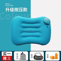 Inflatable Pillow Male Outdoor Travel Pillow Portable Cervical Spine Pillow Close To Pillow Mat Sit Car Theorator Groveling Pillow Lunchtime Huffing Pillow