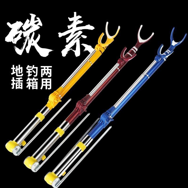 Short section mini-carbon gun table bracket with ground-inserted and removable fishing rod bracket rear fishing rod fishing box special