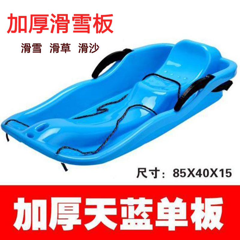 Children adult slimy board Grass Mat mat Thickened Double Snowboard Snowflake Outdoor Slip Sand Skating Board Sledge Bike Circle