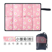 Outdoor Cushions Out of Foldable Portable sepal mat Foam Cushion Moisture-proof picnic cushions go out with a small cushion