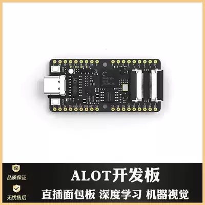 MAIX Bit kit RISC-V AI lOT straight-in breadboard AI development board K210 M12 lens