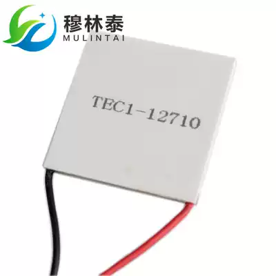 New semiconductor refrigeration chip TEC1-12710 40 * 40mm TEC1-12715 a lot of spot