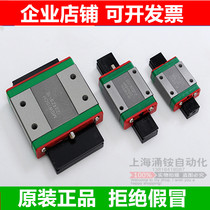 HIWIN Taiwan silver linear guide MGN7 9 12 15C H MGW7 9 12 15C H slide slide slide