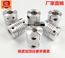RB elastic thread encoder winding clamping coupling outer diameter 20 long 25 inner diameter 6 6 6 35 8 10