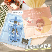Ice cushion cushion cool cushion car summer water-free water bag cooling chair cushion gel breathable student cool pillow summer