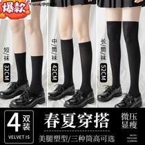 Black socks female stockings summer thin velvet JK mid-stockings calf socks half cut knee socks