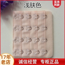 Oversili extended back buckle (not shipped when ordered separately only for bra orders)