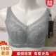 Soft Wire 8357CD Bra June Rose Adjustable Type