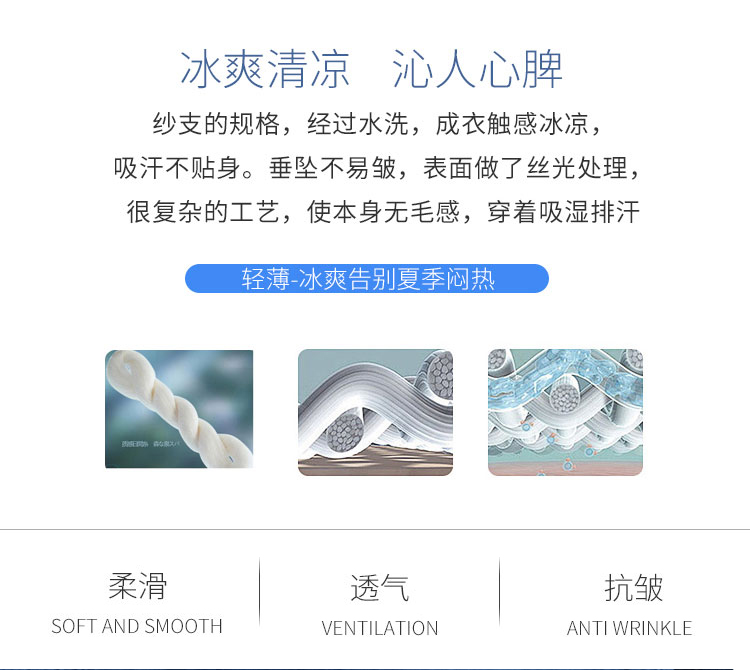 Pantalon léger femme en cow-boy - Ref 3429916 Image 12