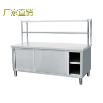 Stainless steel operating table Lotus Operating Table Ramen Bench bench locker Cupboard Hotel Kitchenette Kitchen equipment