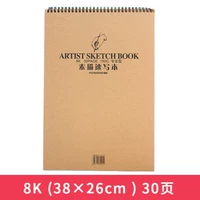 Общая обложка 8K Professional Type 30 Photos/150g